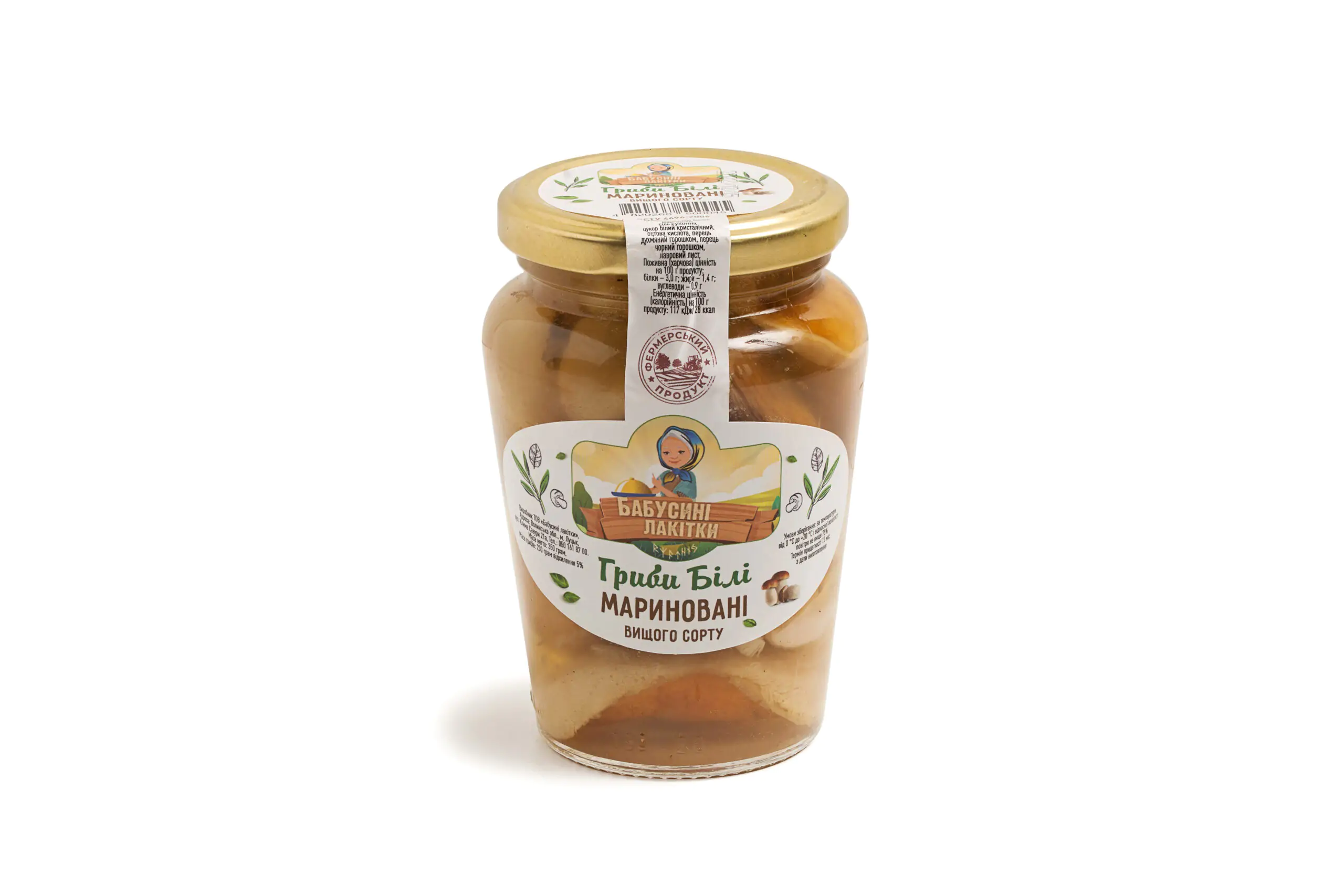 Porcini mushrooms 350 g