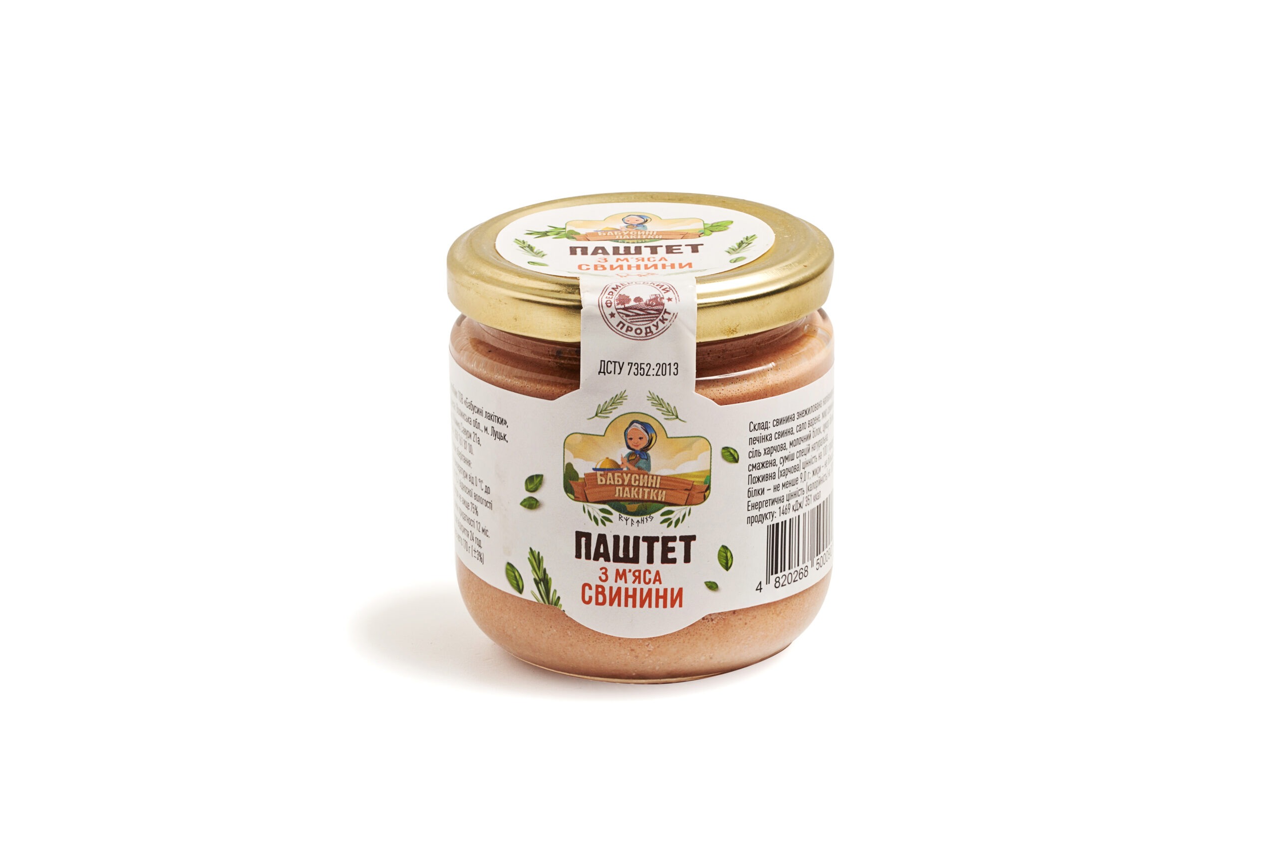 Pork meat pate 170 g
