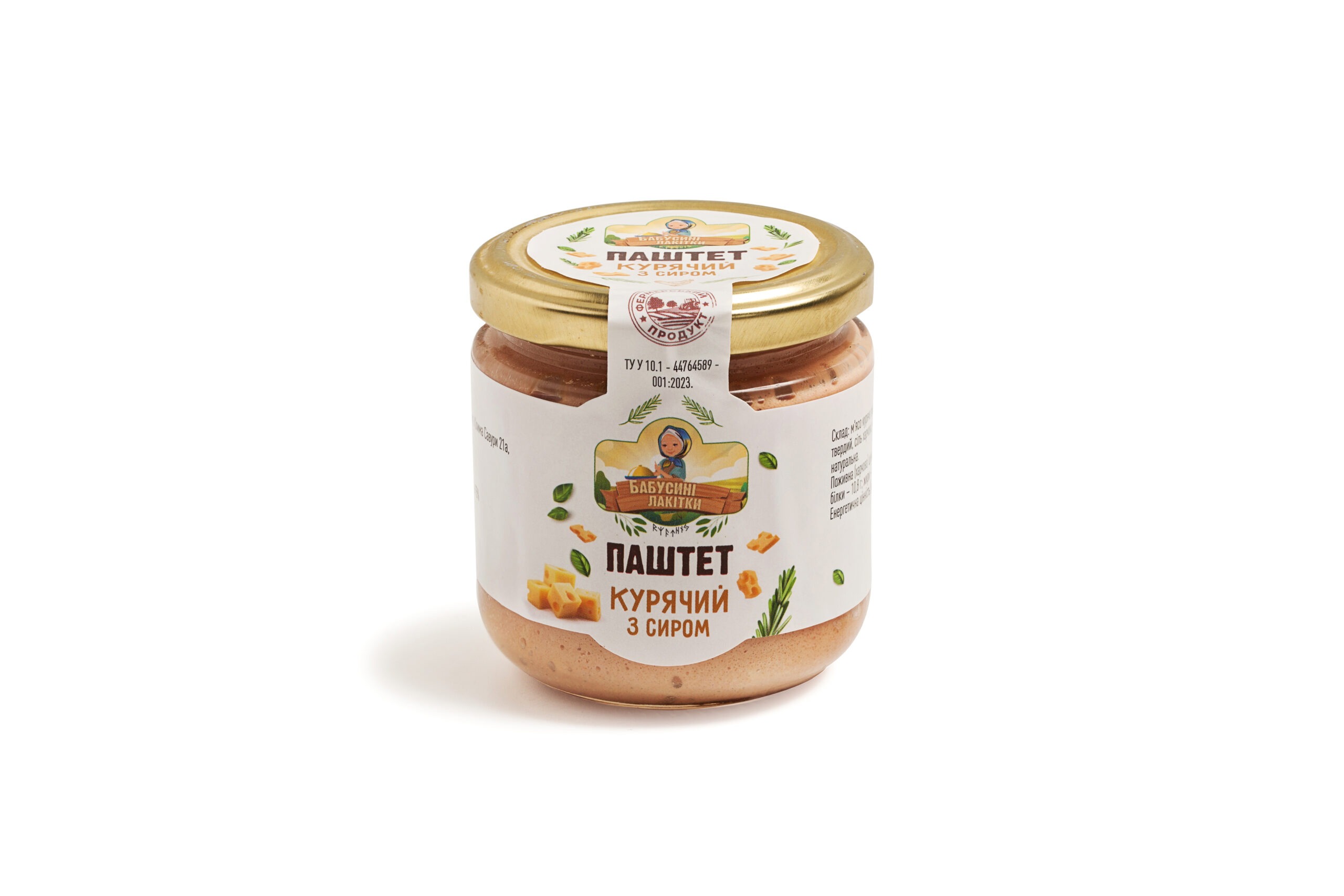 Паштет Курячий з сиром 170 г