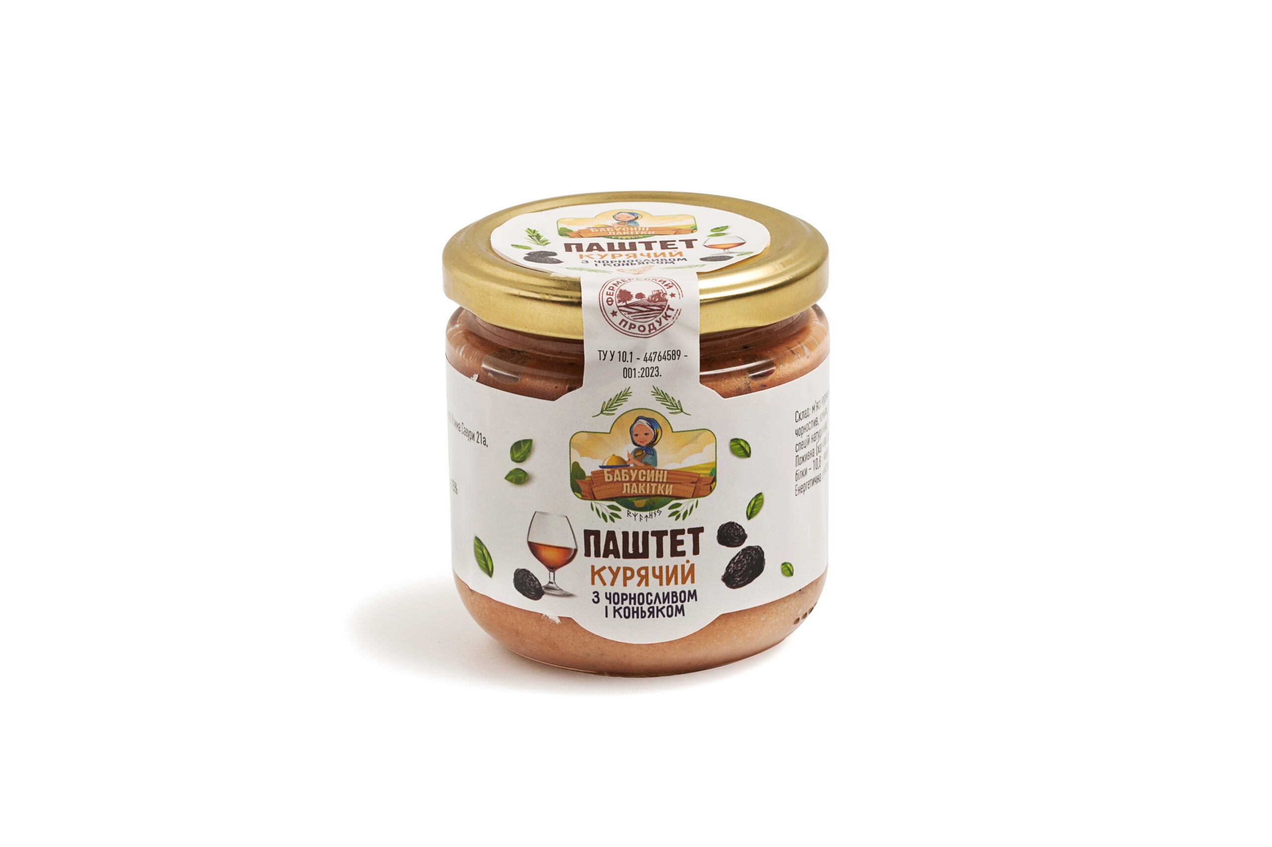 Chicken pate with prunes and cognac 170 g