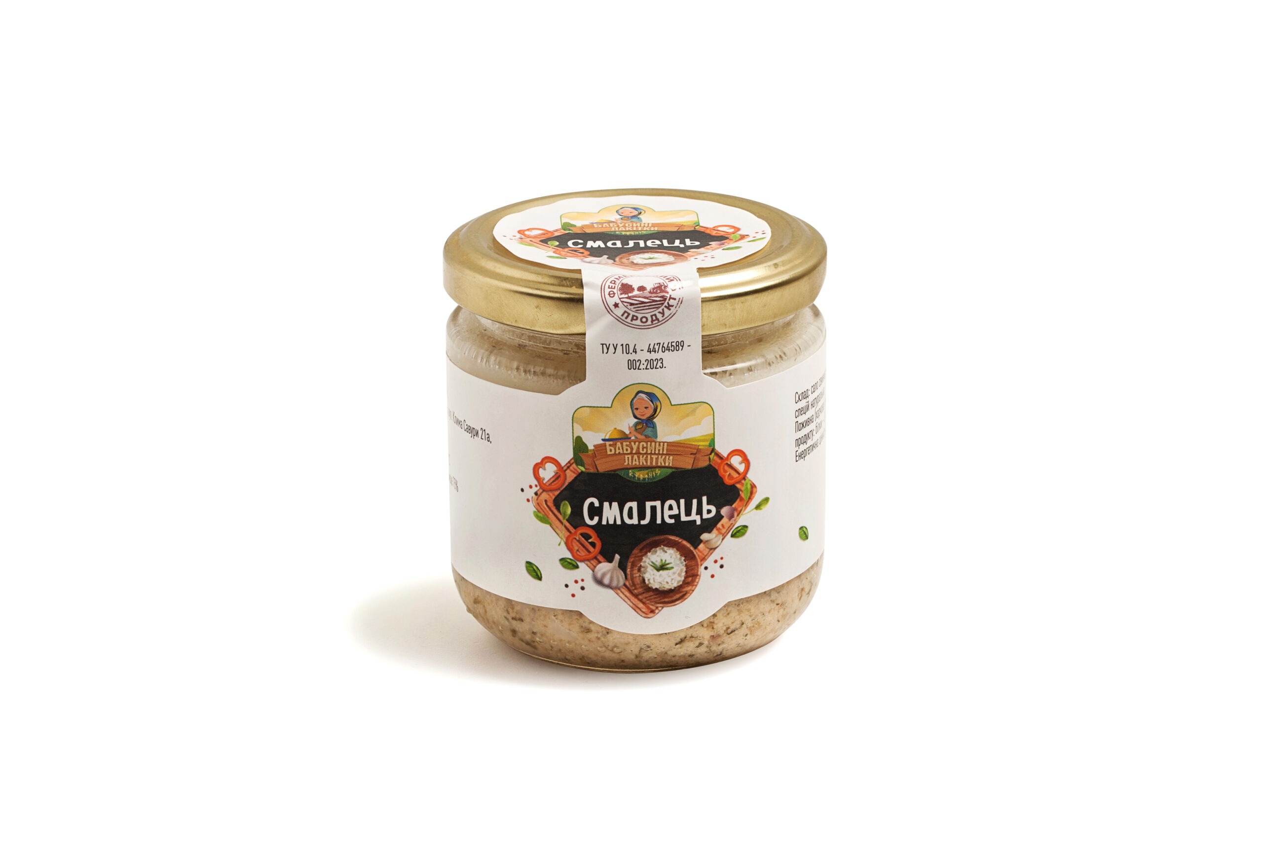 Смалець з кропом 170 г