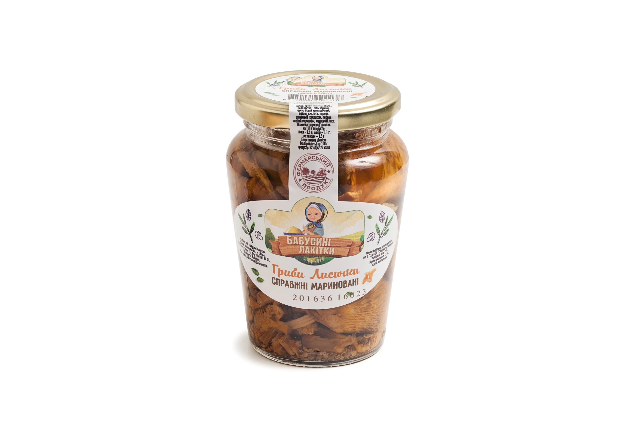 Chanterelle mushrooms 350 g