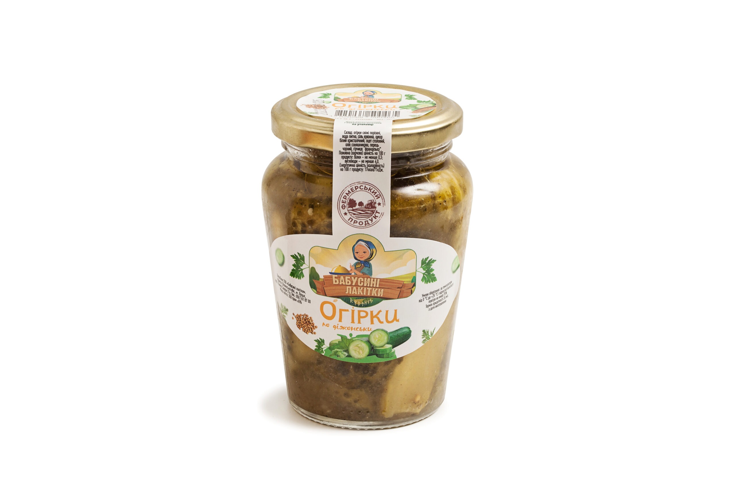 Dijon-style cucumbers 350 g