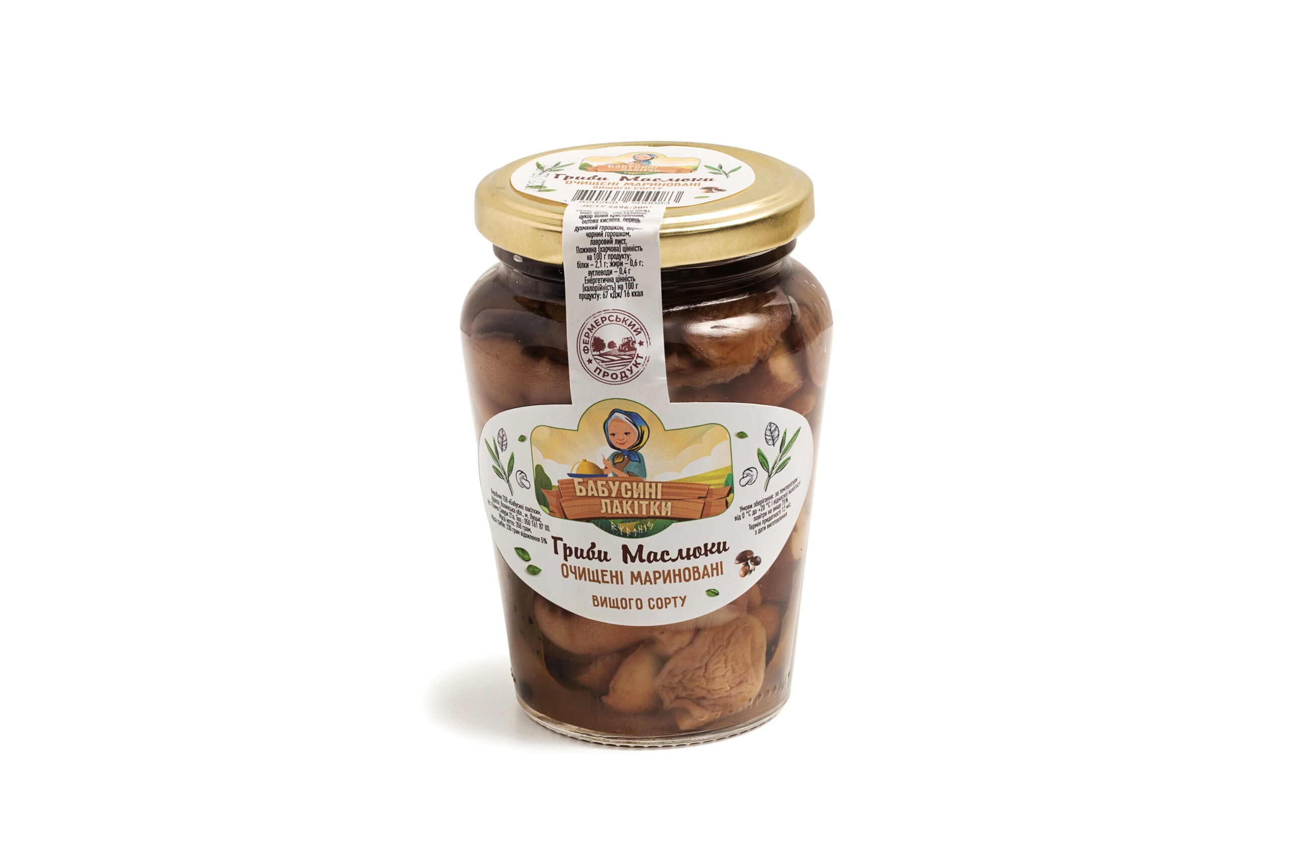 Гриби Маслюки 350 г