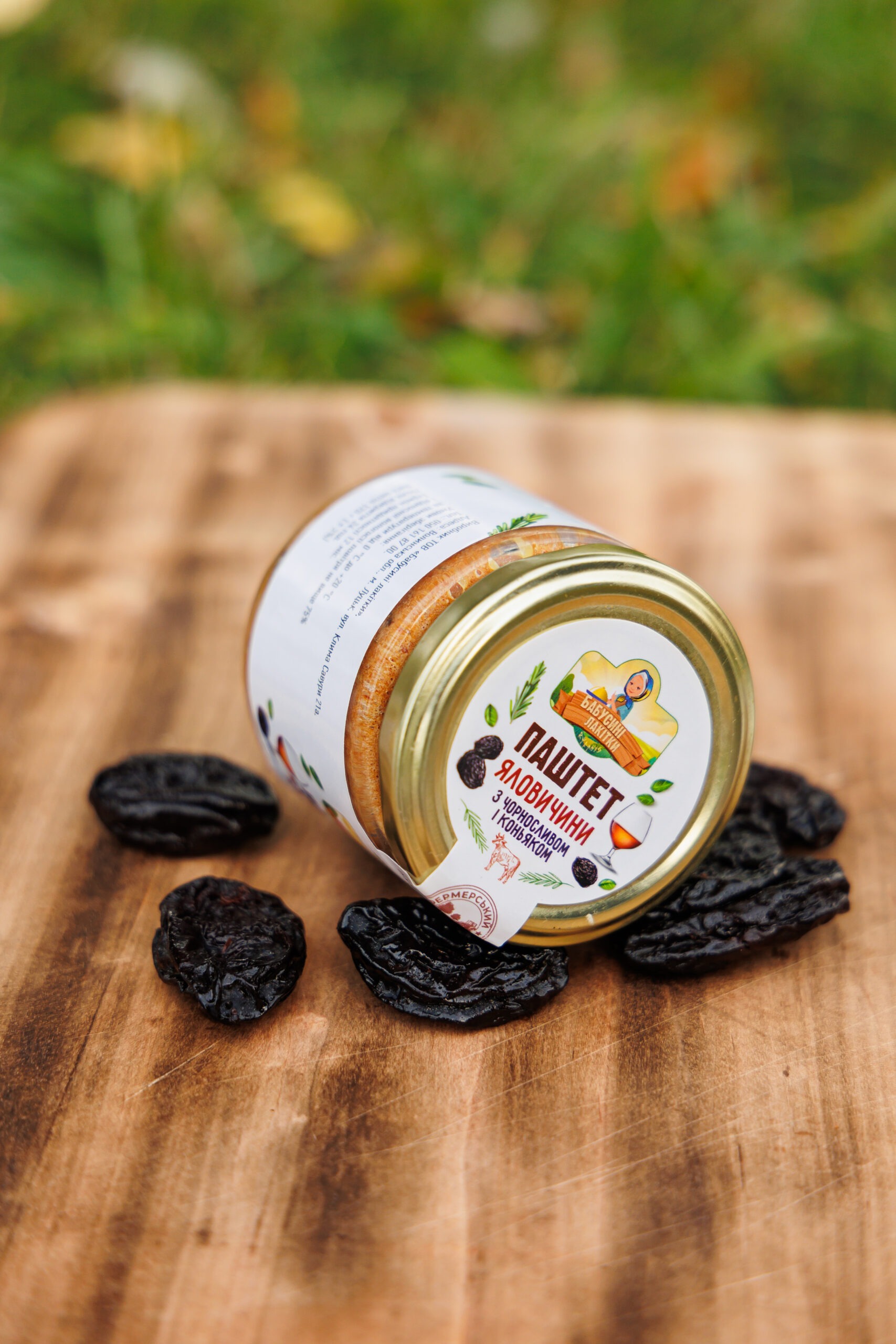Beef pate with prunes and cognac 170 g - Image 3