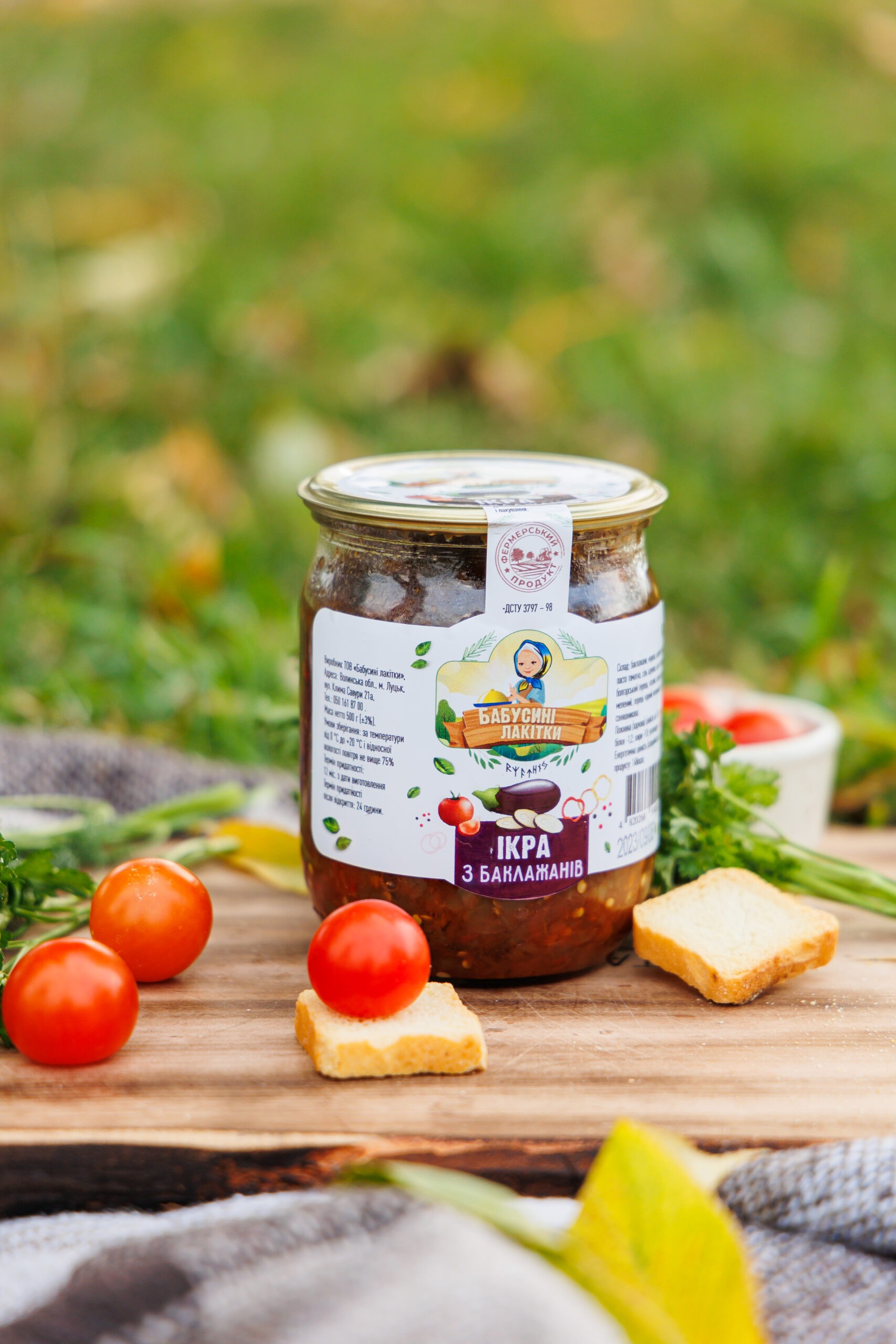 Eggplant caviar 500 g - Image 3
