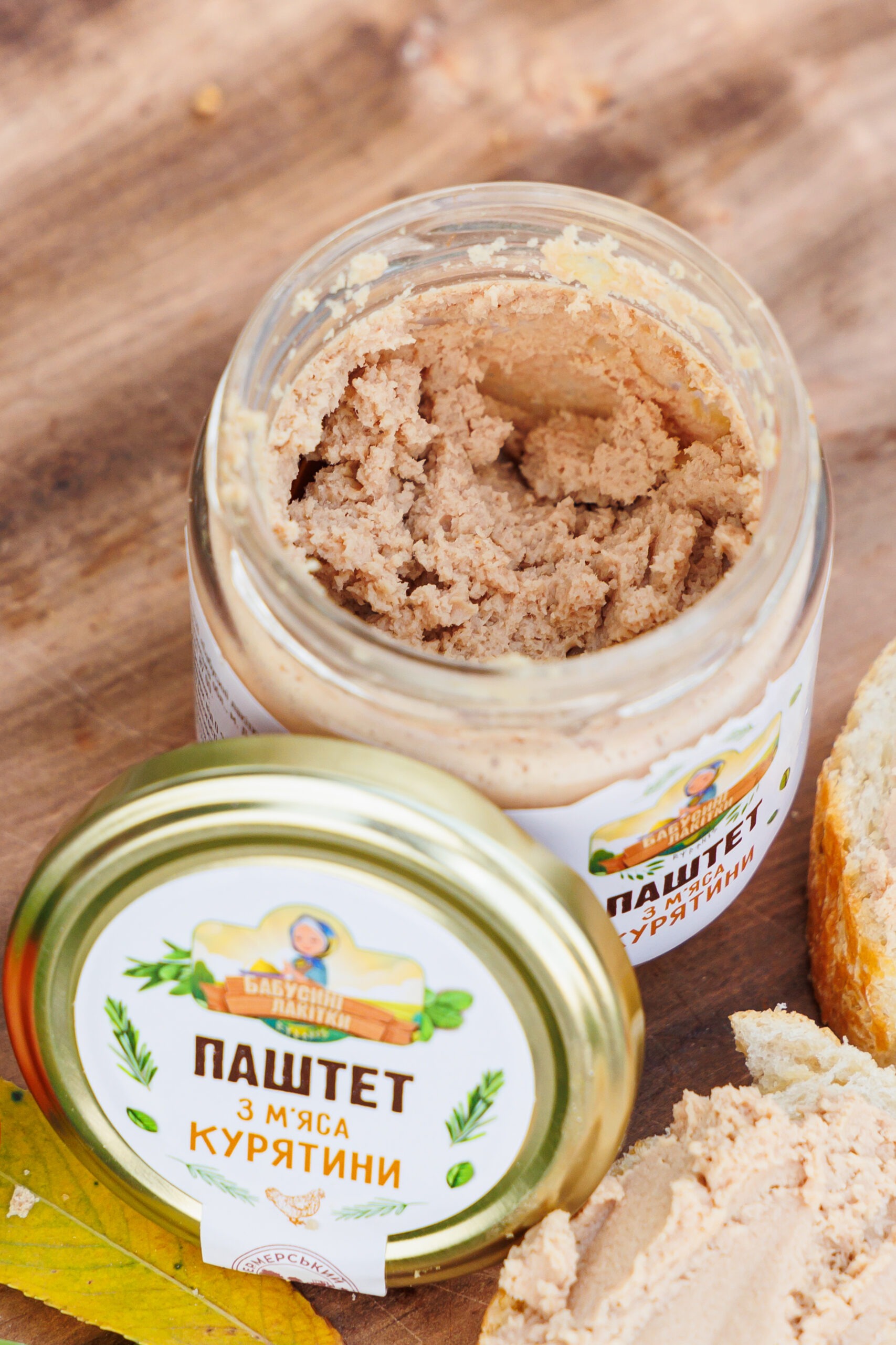 Паштет з м'яса Курятини 170 г - Зображення 4