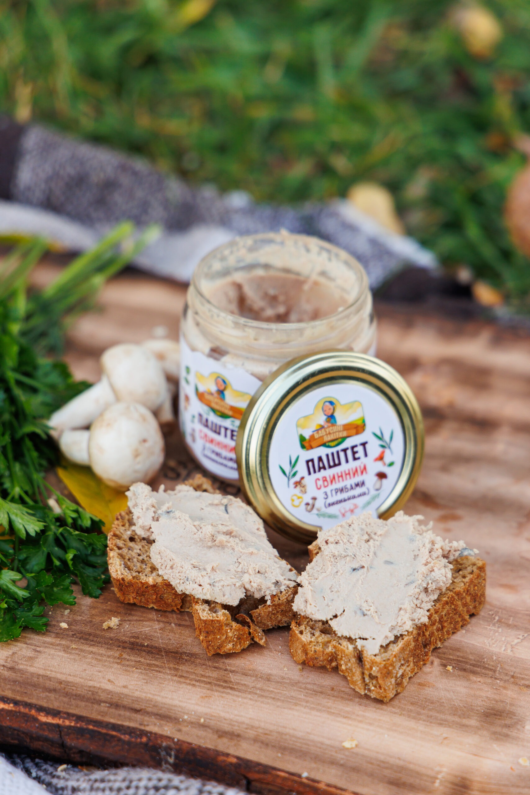 Pork pate with mushrooms and mushrooms 170 g - Image 3