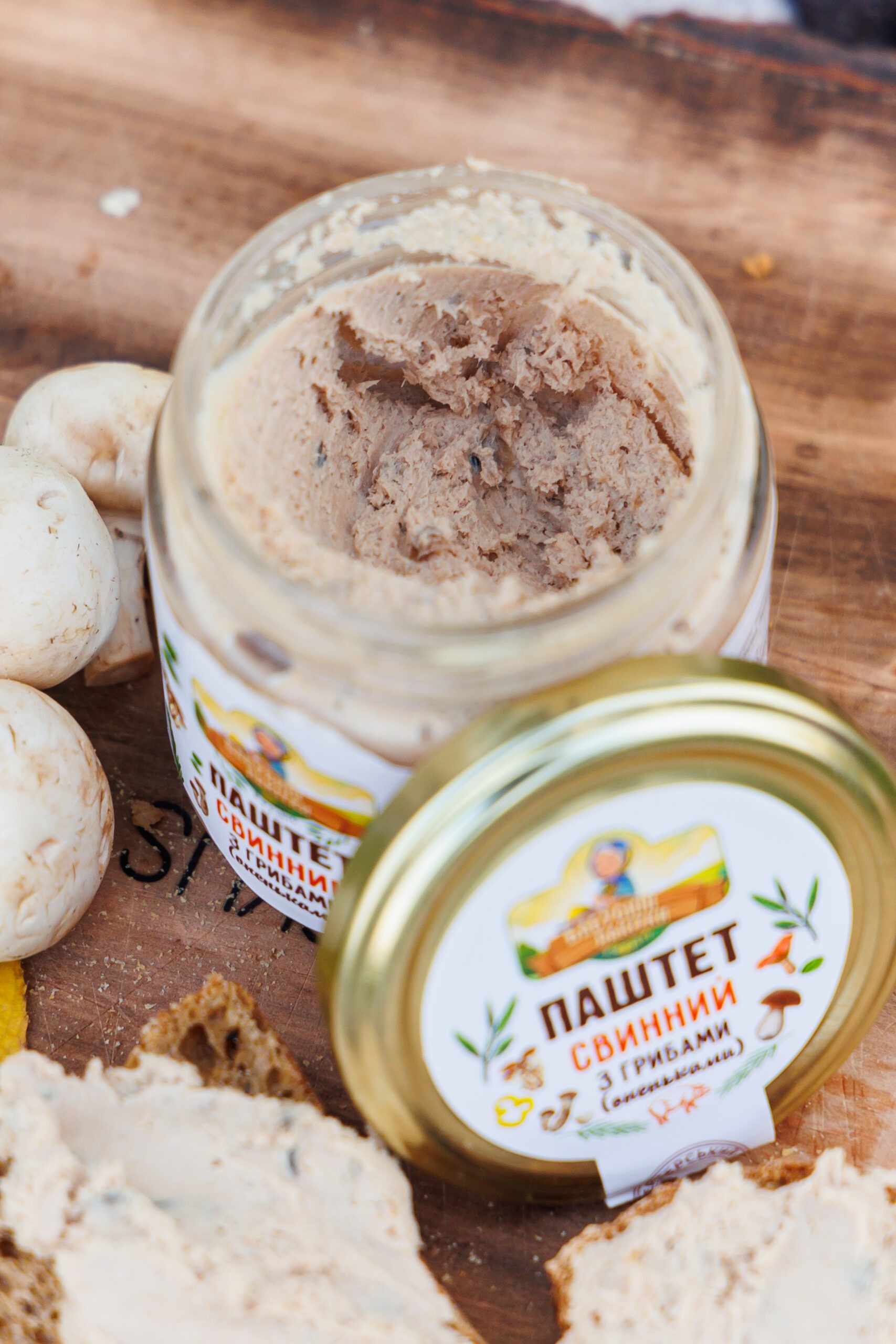 Pork pate with mushrooms and mushrooms 170 g - Image 4