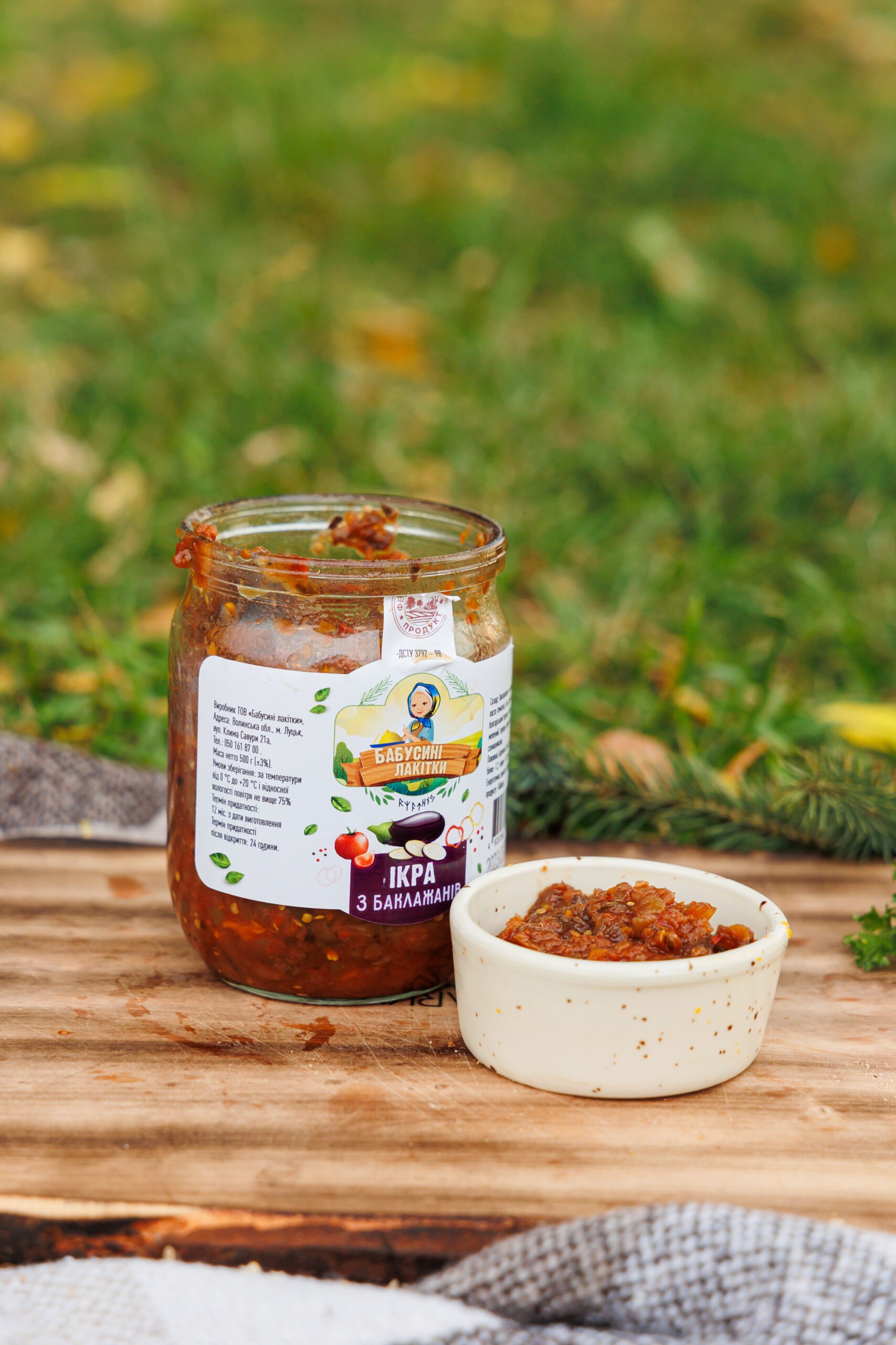 Eggplant caviar 500 g - Image 4