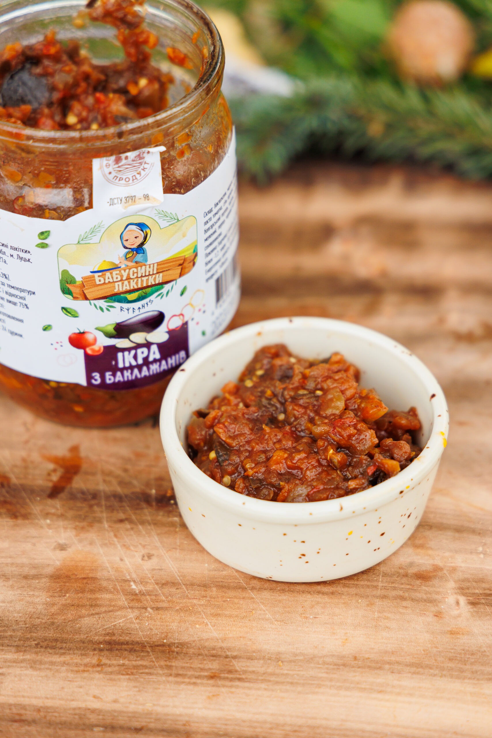 Eggplant caviar 500 g - Image 5