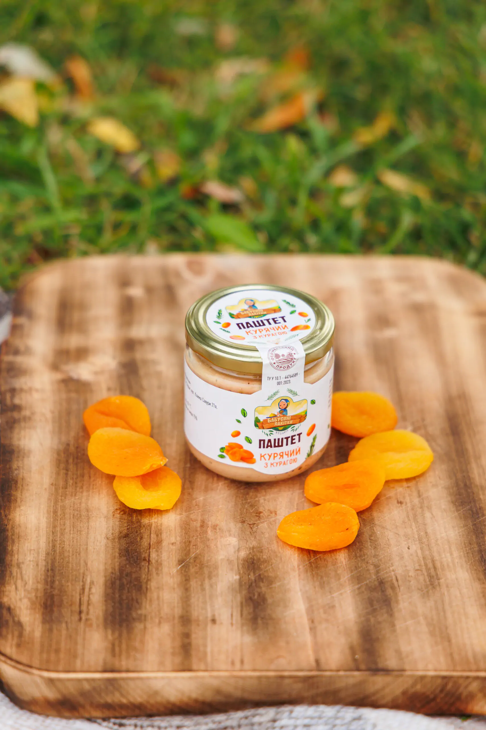 Chicken pate with dried apricots 170 g - Image 2