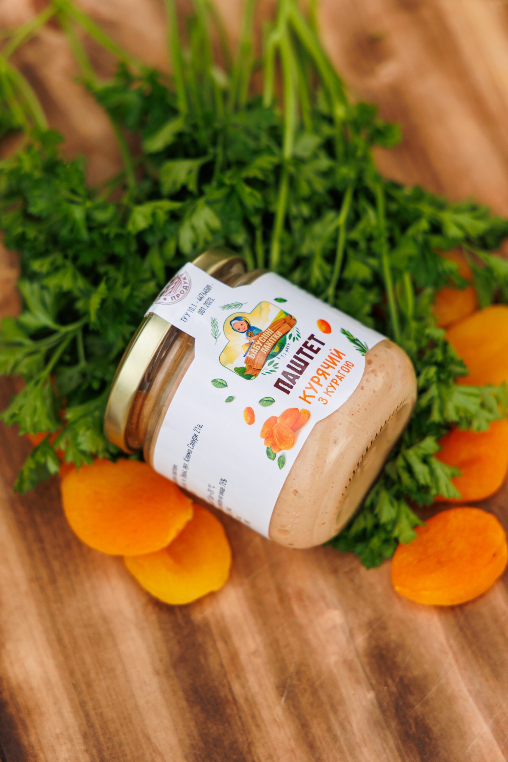 Паштет Курячий з курагою 170 г - Зображення 3