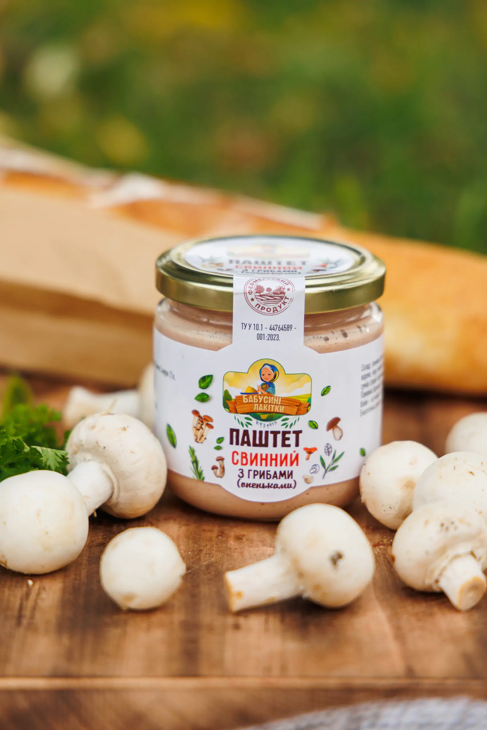 Pork pate with mushrooms and mushrooms 170 g - Image 2