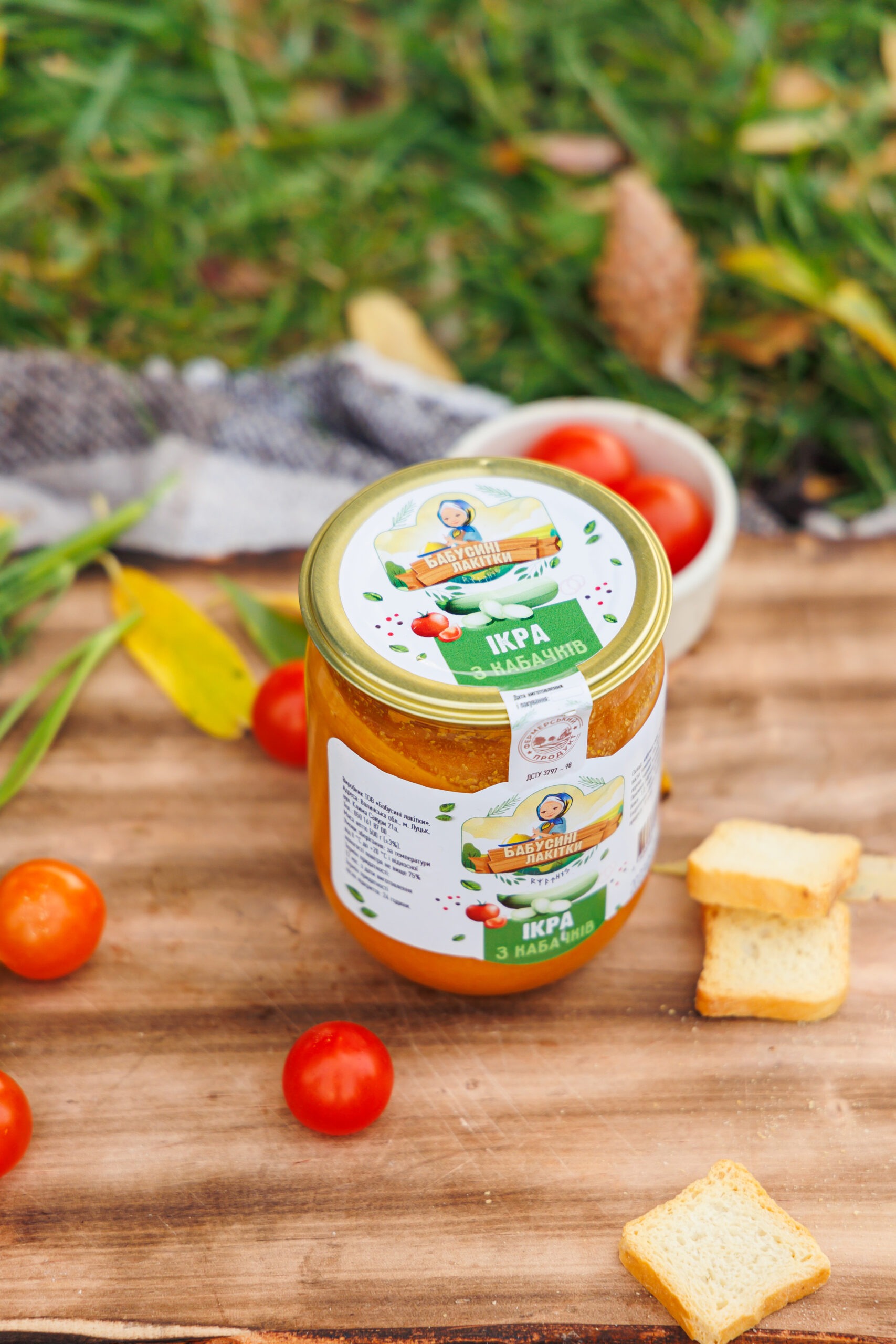Ікра з кабачків 500 г - Зображення 3