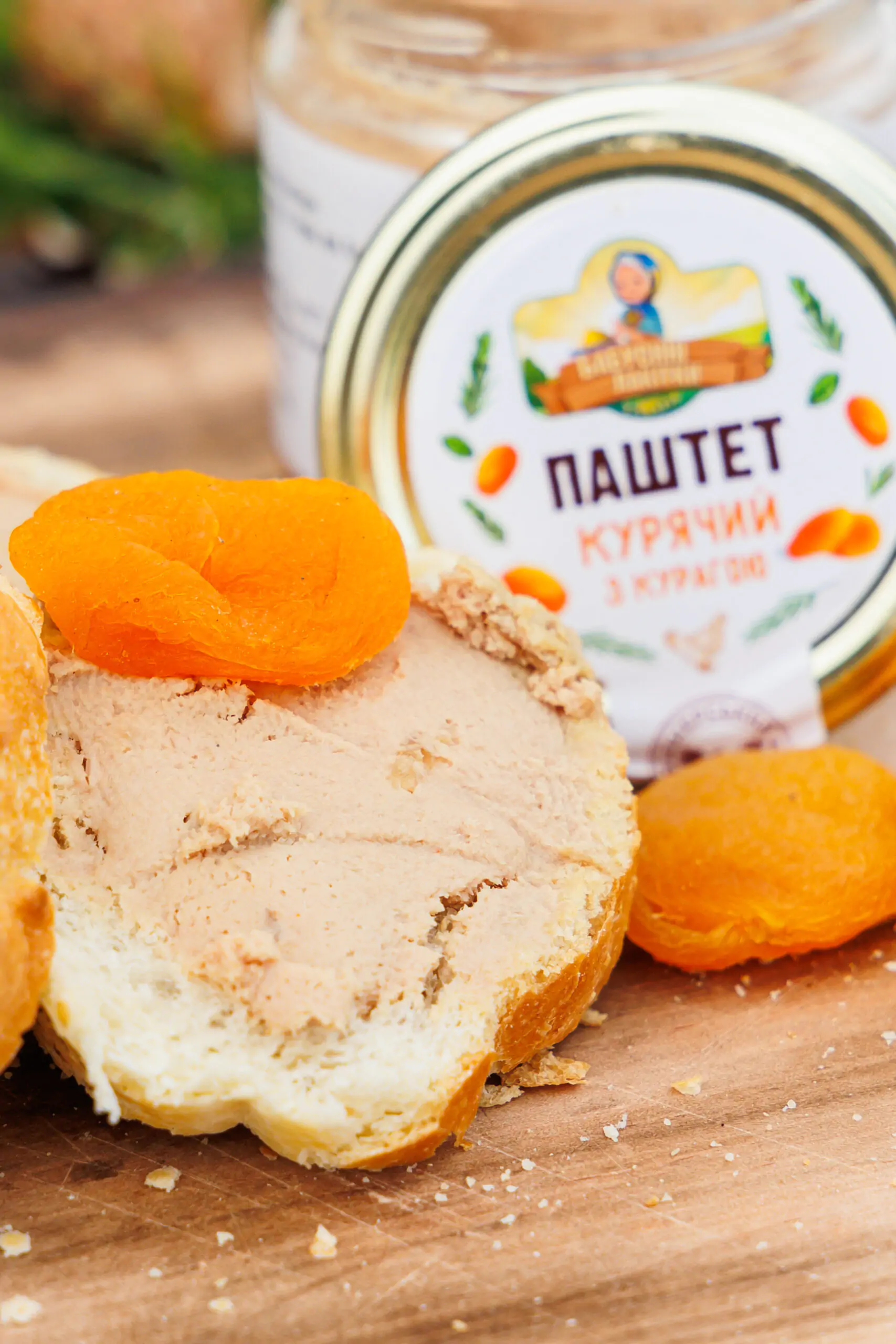 Chicken pate with dried apricots 170 g - Image 5