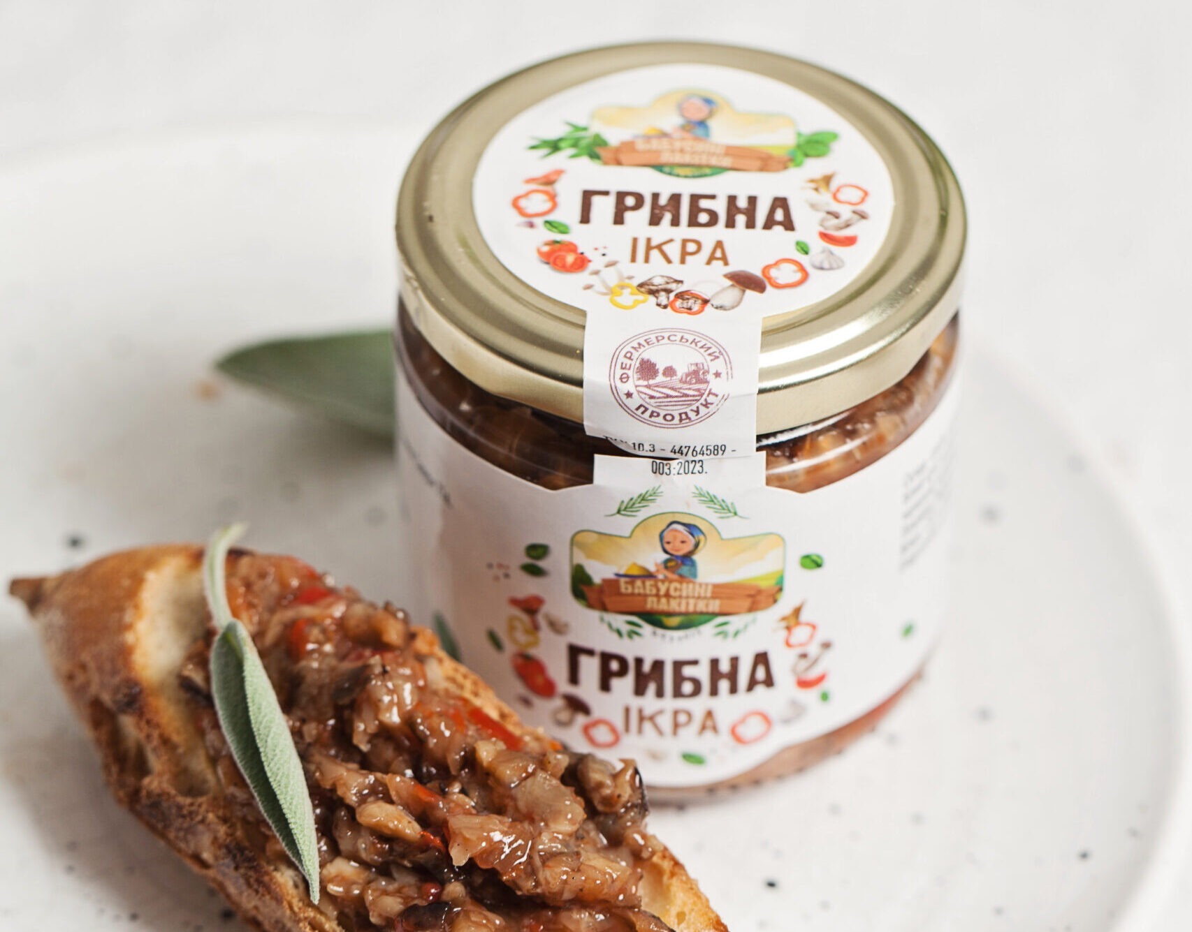 Осінній салат з помідорами та грибною ікрою