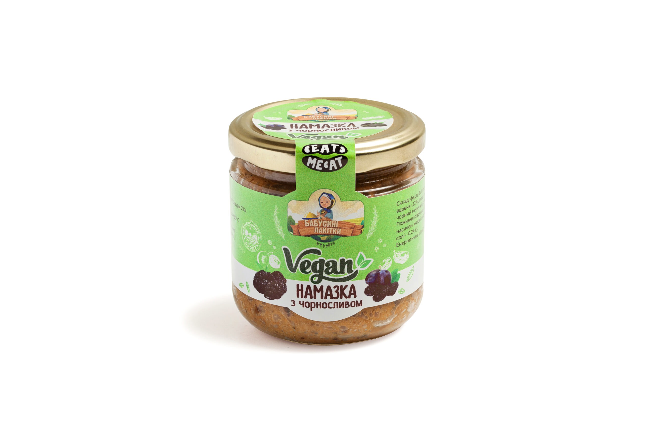 Vegan spread with prunes 170 g