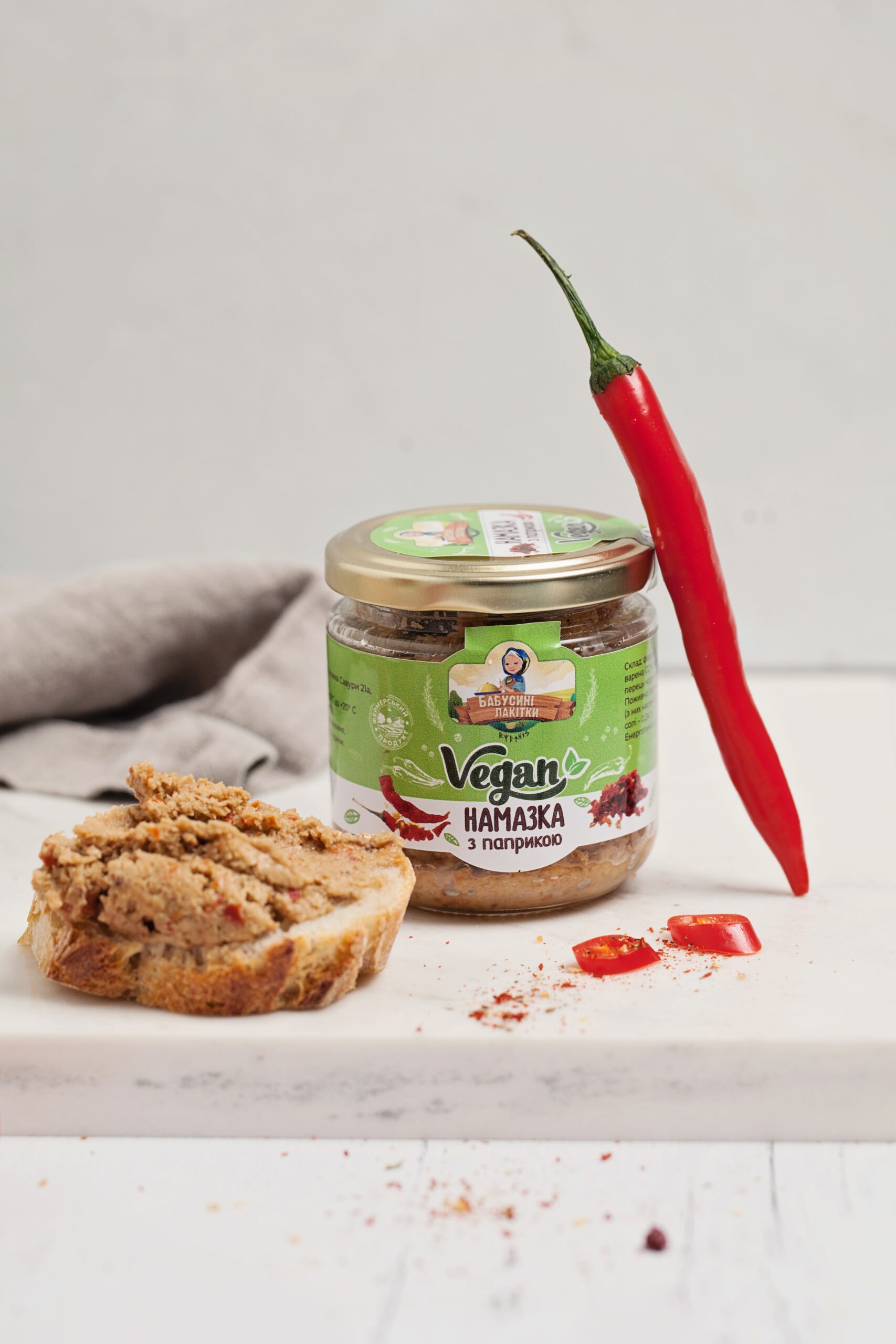 Vegan spread with paprika 170 g - Image 7