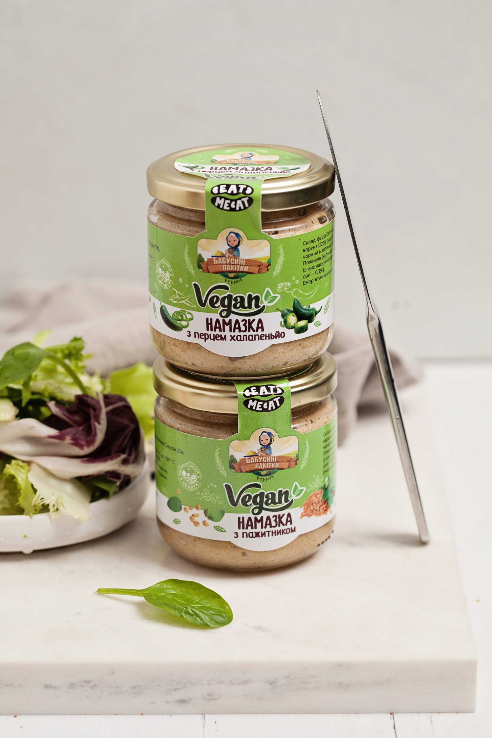 Vegan spread with fenugreek 170 g - Image 2