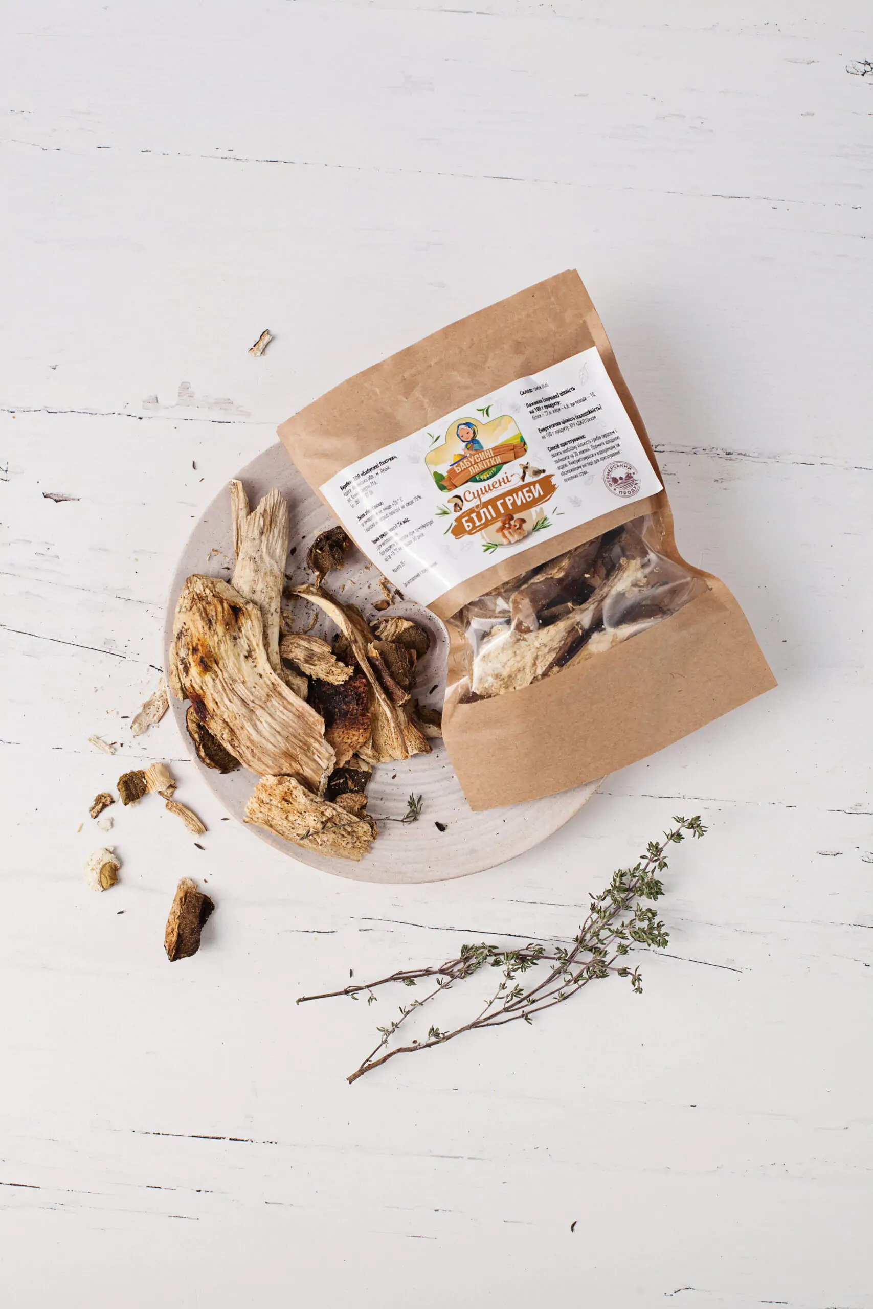 Dried "White mushrooms" 35 g - Image 2