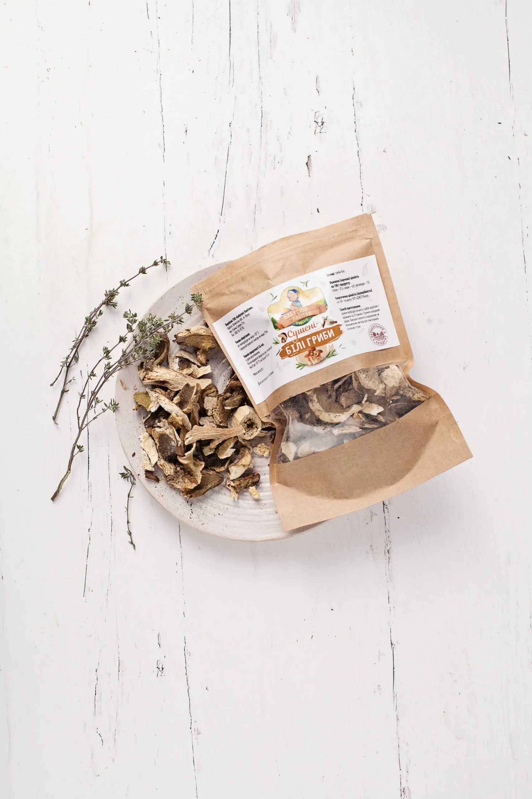 Dried "White mushrooms" 35 g - Image 5