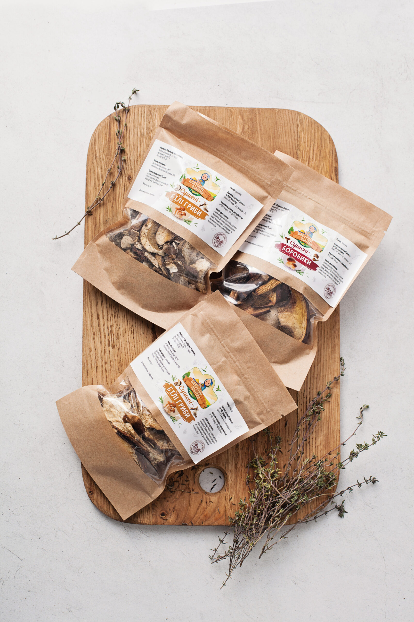 Dried "Boletus" 35 g - Image 3