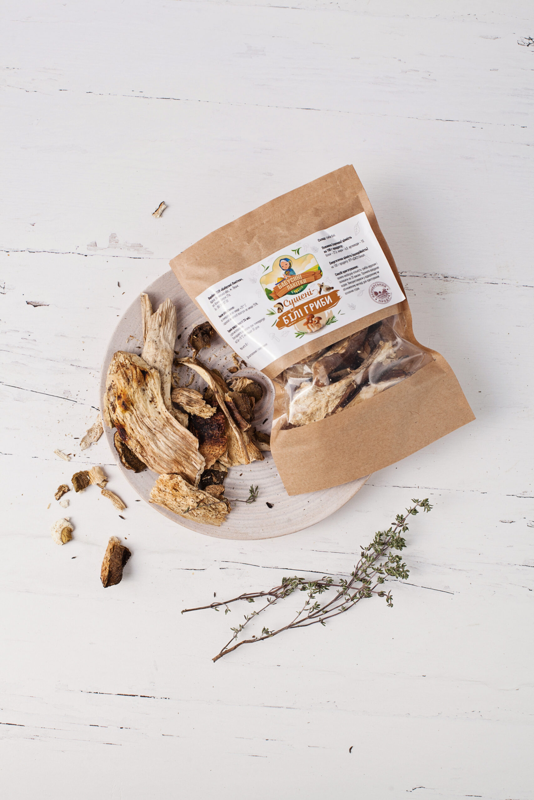 Dried "White mushrooms" 35 g - Image 2