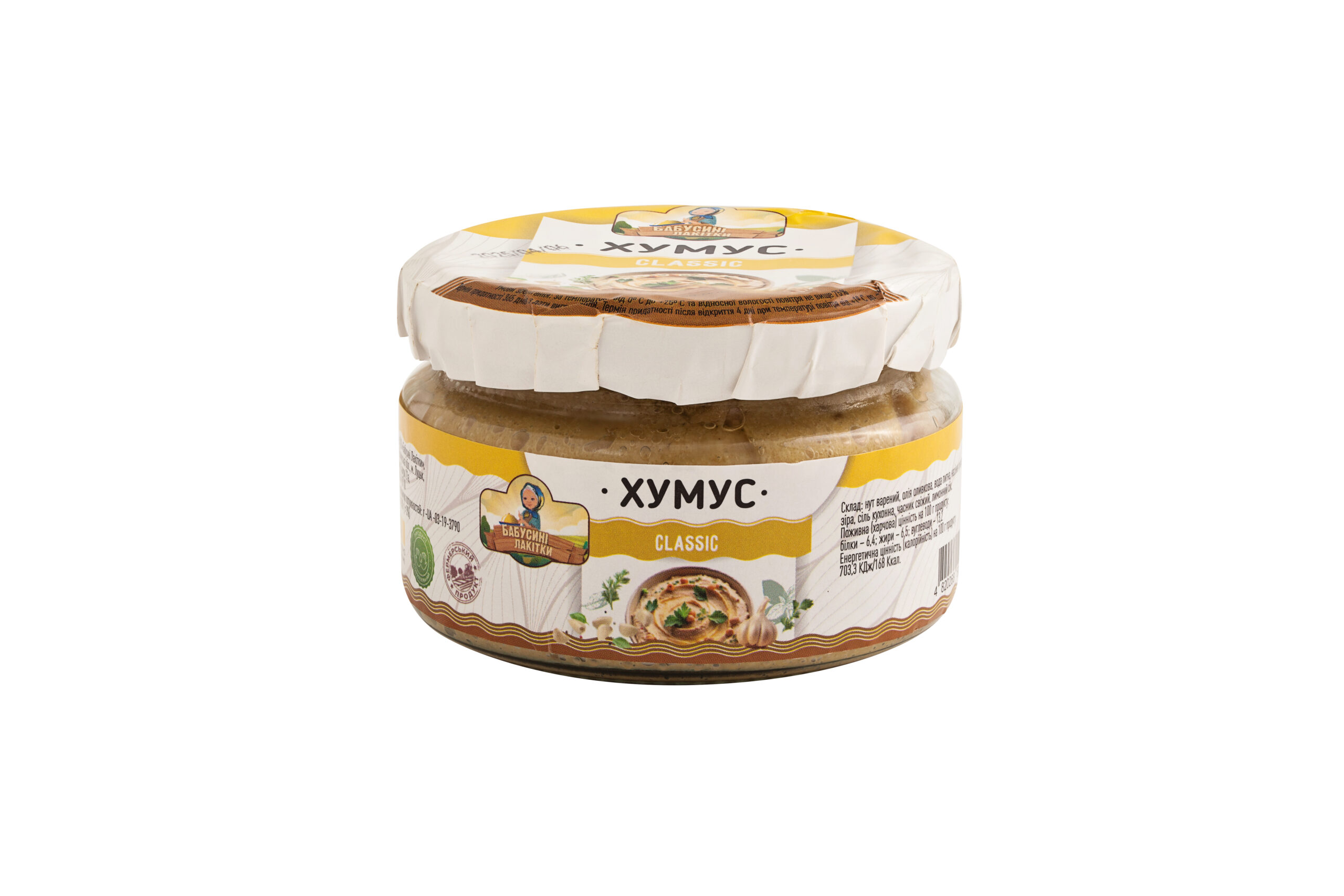 Classic hummus 200g