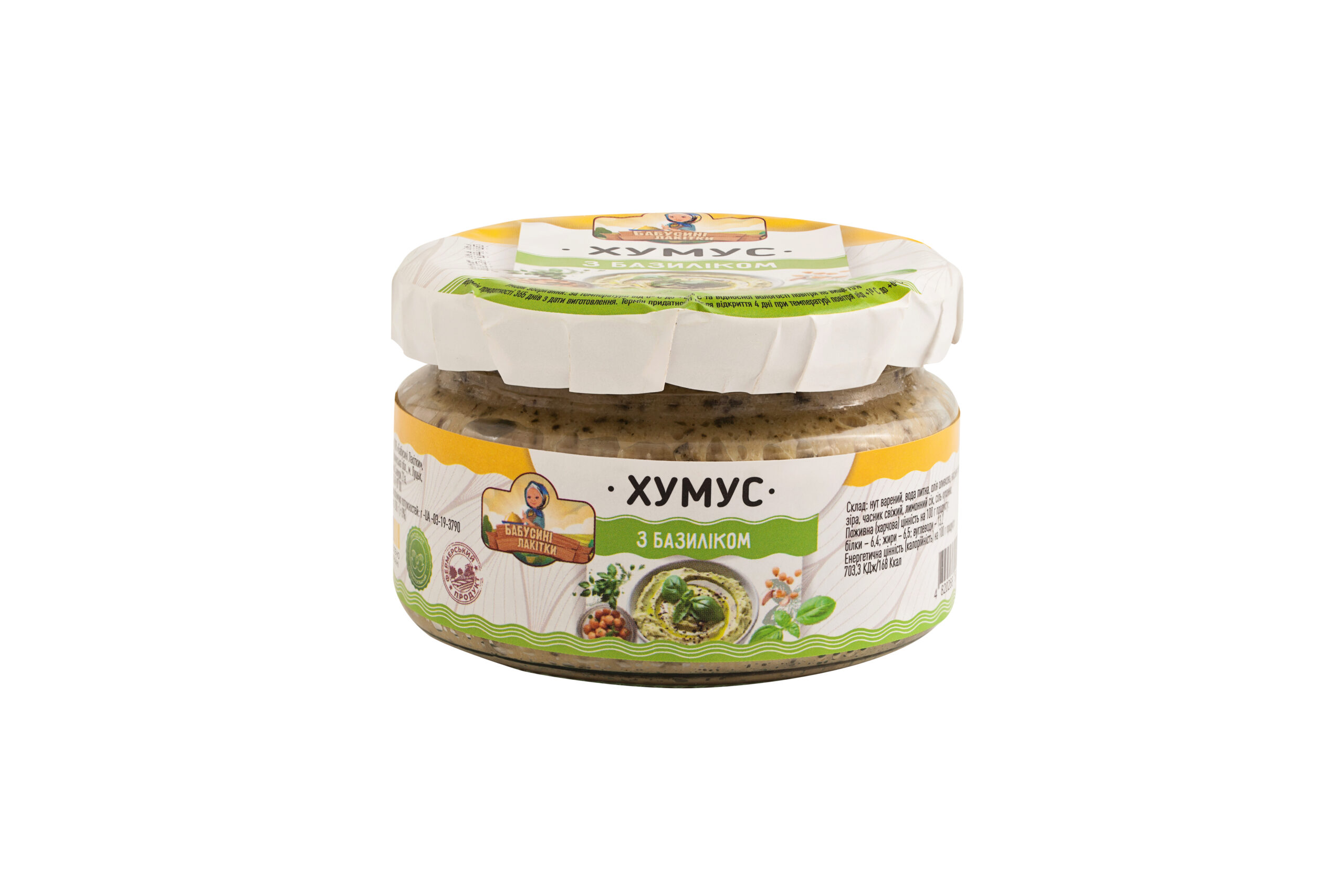 Basil hummus 200g