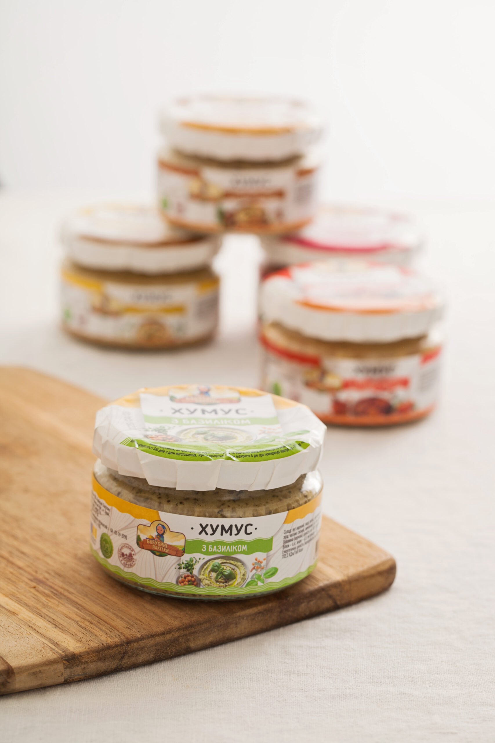 Basil hummus 200g - Image 2