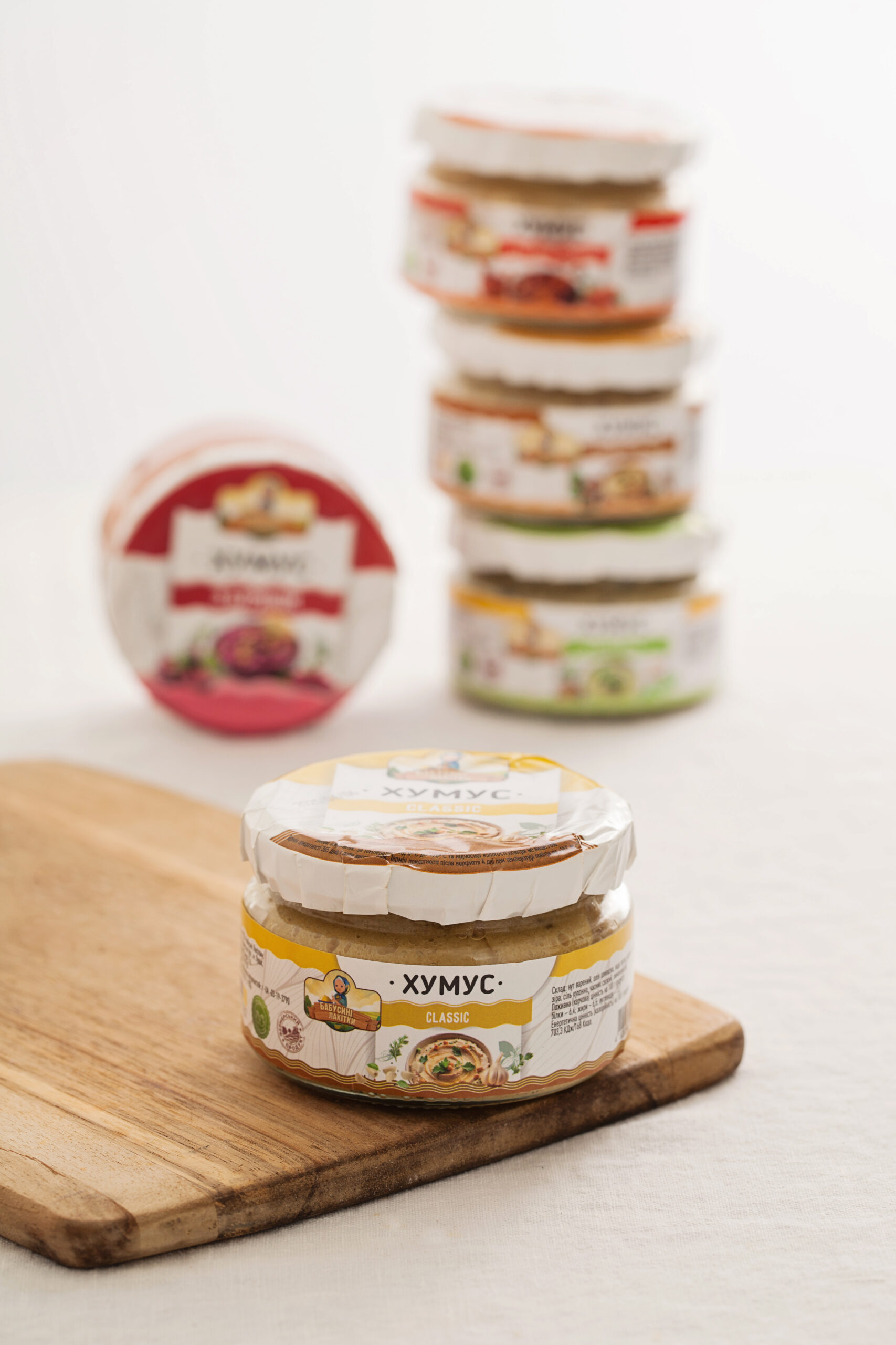Classic hummus 200g - Image 3